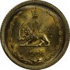 سکه 50 دینار 1354 برنز - MS64 - محمد رضا شاه