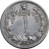 سکه 1 ریال 1312 - UNC - cleaned - رضا شاه