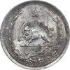 سکه 1 ریال 1312 - UNC - cleaned - رضا شاه