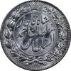 سکه 2000 دینار 1330 خطی - شیر متفاوت - MS64 - احمد شاه