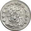 سکه 2000 دینار 1306 خطی - MS62 - رضا شاه