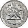 سکه 2000 دینار 1306 خطی - MS62 - رضا شاه