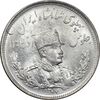 سکه 2000 دینار 1307 تصویری - MS63 - رضا شاه