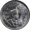سکه 2000 دینار 1307 تصویری - MS63 - رضا شاه