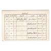 پک سکه های رایج بانک مرکزی (سکه 1 ریال 1371 دماوند) - UNC - جمهوری اسلامی