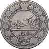 سکه 100 دینار 1305 نیکل - VF20 - رضا شاه