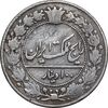 سکه 100 دینار 1305 نیکل - VF25 - رضا شاه
