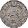 سکه 100 دینار 1337 - VF30 - احمد شاه