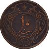 سکه 10 دینار 1314 مس - VF20 - رضا شاه