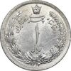 سکه 1 ریال 1312 - 2 تاریخ کوچک - MS62 - رضا شاه