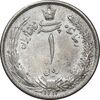 سکه 1 ریال 1313 - AU55 - رضا شاه
