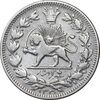 سکه 1000 دینار 1330 خطی - سایز بزرگ - VF30 - احمد شاه