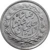سکه 1000 دینار 1305 خطی - EF - رضا شاه