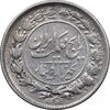 سکه 1000 دینار 1304 رایج - VF30 - رضا شاه