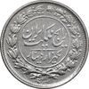 سکه 1000 دینار 1305 رایج - VF35 - رضا شاه