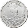 سکه 2000 دینار 1323 تصویری - سورشارژ تاریخ - EF - مظفرالدین شاه
