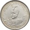 سکه 2000 دینار 1334 تصویری - AU55 - احمد شاه