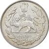 سکه 2000 دینار 1334 تصویری - AU55 - احمد شاه