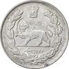 سکه 2000 دینار 1332 تصویری - چرخش 45 درجه - AU55 - احمد شاه