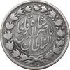 سکه 2000 دینار 1297 - VF30 - ناصرالدین شاه