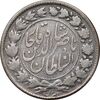 سکه 2000 دینار 1297 - VF30 - ناصرالدین شاه