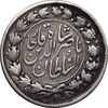سکه 2000 دینار 1297 - VF25 - ناصرالدین شاه