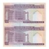 اسکناس 100 ریال (ایروانی - نوربخش) - جفت - UNC64 - جمهوری اسلامی