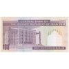اسکناس 100 ریال (ایروانی - نوربخش) - تک - UNC63 - جمهوری اسلامی
