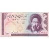 اسکناس 100 ریال (محمدخان - عادلی) - تک - UNC63 - جمهوری اسلامی