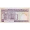 اسکناس 100 ریال (محمدخان - عادلی) - تک - UNC63 - جمهوری اسلامی