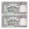 اسکناس 500 ریال (ایروانی - قاسمی) فیلیگران فهمیده - جفت - UNC63 - جمهوری اسلامی