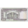 اسکناس 500 ریال (نوربخش - عادلی) امضاء کوچک - شماره بزرگ - تک - UNC62 - جمهوری اسلامی