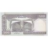 اسکناس 500 ریال (نمازی - نوربخش) فیلیگران امام - تیپ دو - نخ نستعلیق - تک - UNC63 - جمهوری اسلامی