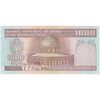 اسکناس 1000 ریال (نمازی - نوربخش) شماره کوچک - تک - UNC62 - جمهوری اسلامی
