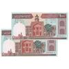 اسکناس 1000 ریال (نمازی - نوربخش) با مسجد الاقصی - جفت - AU58 - جمهوری اسلامی