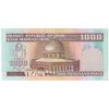اسکناس 1000 ریال (نمازی - نوربخش) شماره بزرگ - تک - UNC63 - جمهوری اسلامی