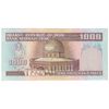 اسکناس 1000 ریال (نمازی - نوربخش) شماره بزرگ - تک - UNC61 - جمهوری اسلامی