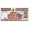اسکناس 1000 ریال (نوربخش - عادلی) امضاء بزرگ - شماره بزرگ - تک - UNC60 - جمهوری اسلامی