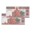 اسکناس 1000 ریال (نوربخش - عادلی) امضاء کوچک - شماره بزرگ - جفت - AU55 - جمهوری اسلامی
