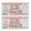 اسکناس 1000 ریال (نوربخش - عادلی) امضاء کوچک - شماره بزرگ - جفت - AU55 - جمهوری اسلامی