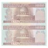 اسکناس 1000 ریال (محمدخان - نوربخش) - جفت - UNC63 - جمهوری اسلامی
