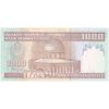 اسکناس 1000 ریال (محمدخان - نوربخش) - تک - UNC60 - جمهوری اسلامی