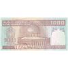 اسکناس 1000 ریال (محمدخان - نوربخش) - تک - UNC - جمهوری اسلامی