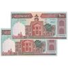 اسکناس 1000 ریال (نمازی - نوربخش) فیلیگران با خط یقه - جفت - UNC63 - جمهوری اسلامی