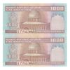 اسکناس 1000 ریال (نمازی - نوربخش) فیلیگران با خط یقه - جفت - UNC63 - جمهوری اسلامی