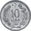 سکه 10 لیر 1981 جمهوری - AU58 - ترکیه