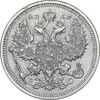 سکه 20 کوپک 1915BC نیکلای دوم - AU50 - روسیه