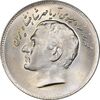 سکه 10 ریال 1348 فائو - MS65 - محمد رضا شاه