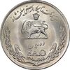 سکه 10 ریال 1348 فائو - MS65 - محمد رضا شاه