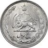 سکه 5 ریال 1337 ضخیم - MS64 - محمد رضا شاه